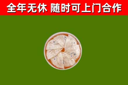 平坝区回收燕窝