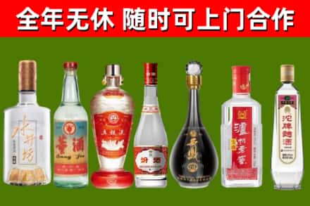 平坝区烟酒回收名酒系列.jpg