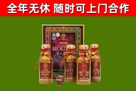 平坝区烟酒回收50年茅台酒.jpg