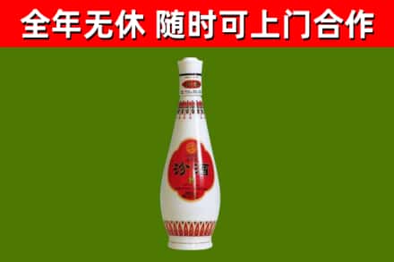 平坝区回收老汾酒