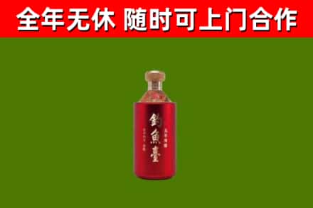 平坝区回收钓鱼台