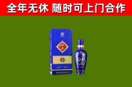 平坝区回收杜康