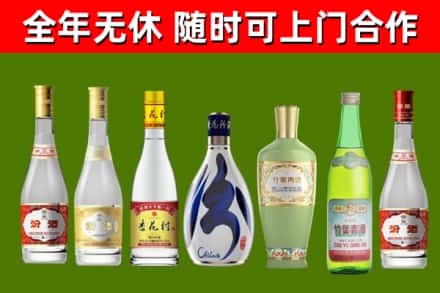 平坝区回收老汾酒