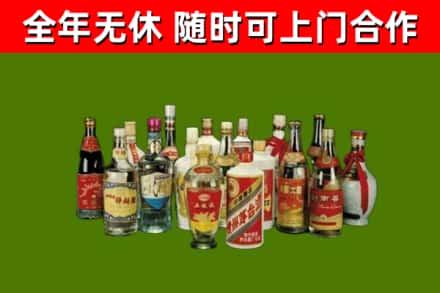 平坝区回收白酒
