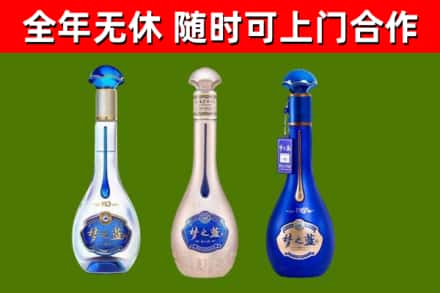 平坝区烟酒回收梦之蓝系列.jpg