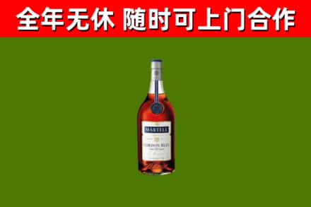平坝区回收蓝带洋酒